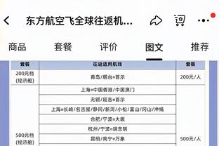 本-戴维斯：我们今天需要这三分，比赛中我们表现出了冷静与耐心